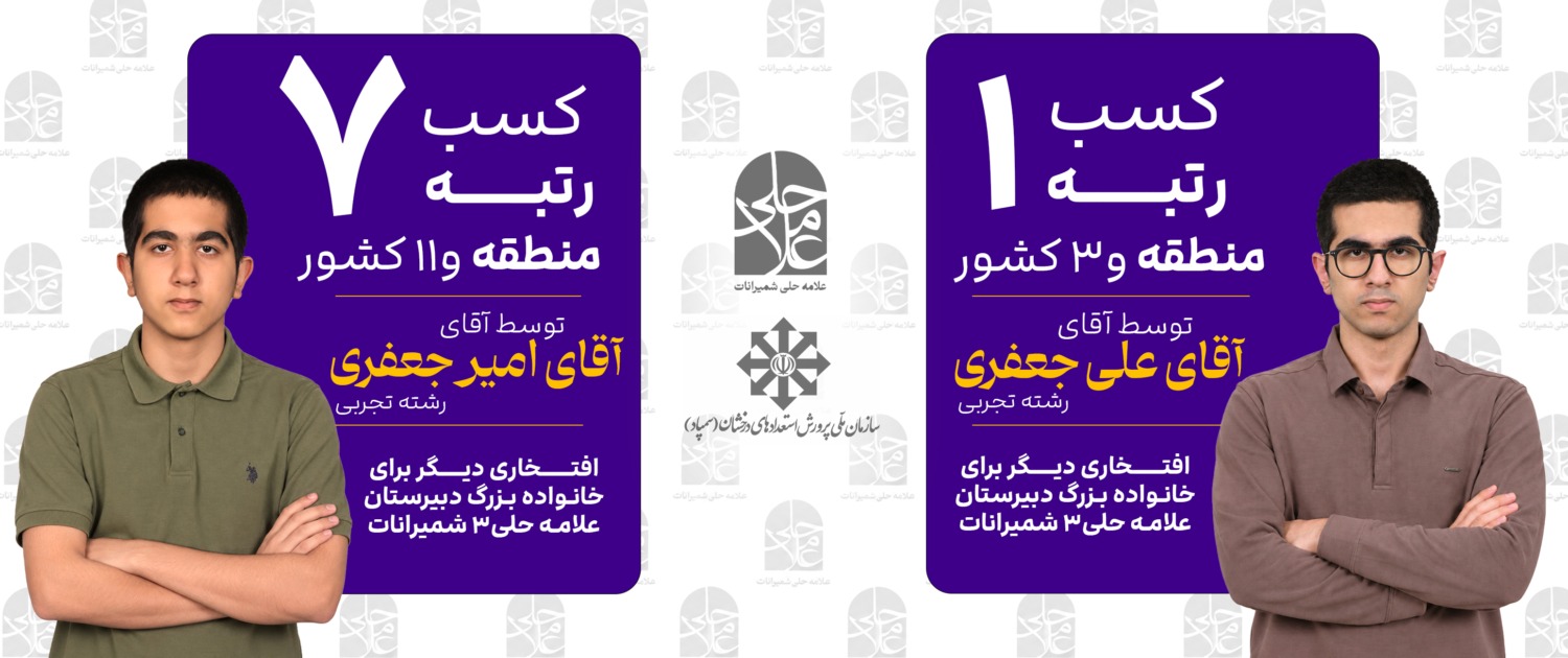 site banner